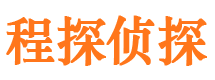 鹰潭市私家侦探